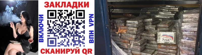 Магазины продажи наркотиков Высоковск МАРИХУАНА  Мефедрон  гидра сайт  Alpha PVP  ГАШИШ  COCAIN 