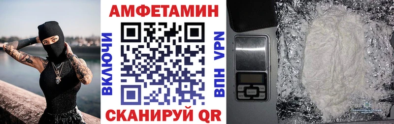 Amphetamine 97% Высоковск
