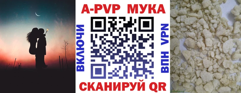 А ПВП СК КРИС  Высоковск 