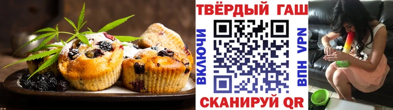 что такое наркотик  Высоковск  Печенье с ТГК конопля 
