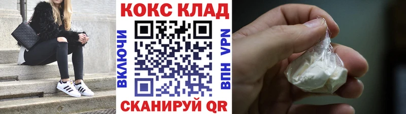 COCAIN Fish Scale  Высоковск 