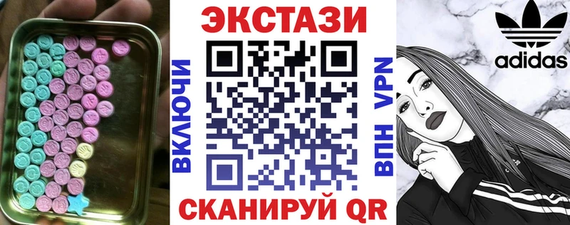 Экстази диски  Высоковск 