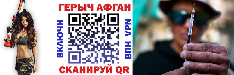 Героин белый  Высоковск 