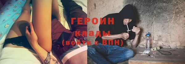 каннабис Верхний Тагил