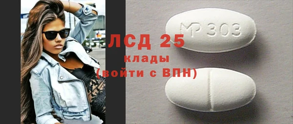марки lsd Верея