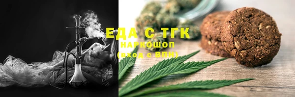 каннабис Верхний Тагил