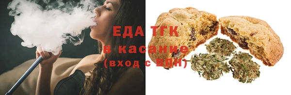 каннабис Верхний Тагил