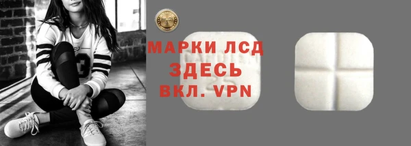бутик Бугульма