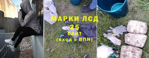 синтетический гашиш Елизово