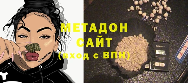 бутик Заволжье