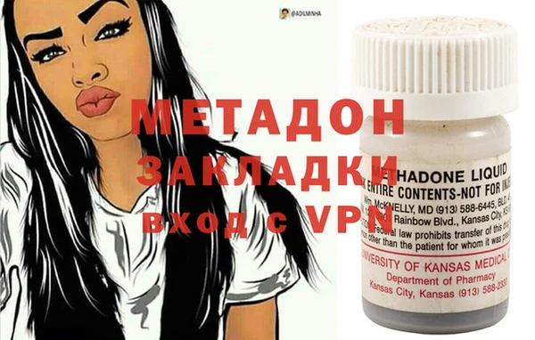 альфа пвп Елабуга