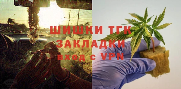 каннабис Верхний Тагил