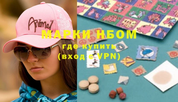 каннабис Верхний Тагил