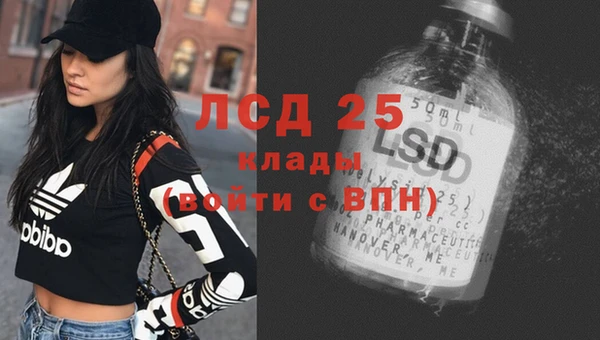 марки lsd Верея