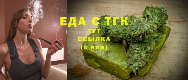 каннабис Верхний Тагил