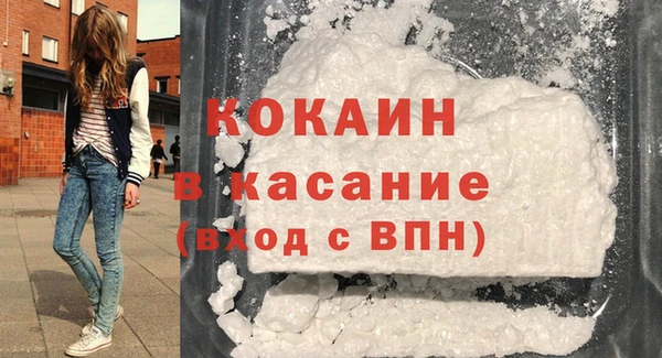 каннабис Верхний Тагил
