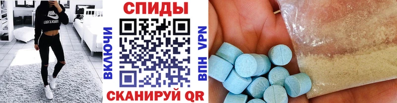 МЕТАМФЕТАМИН винт Высоковск