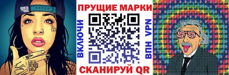 OMG   Высоковск  Марки 25I-NBOMe 1,5мг  наркота 