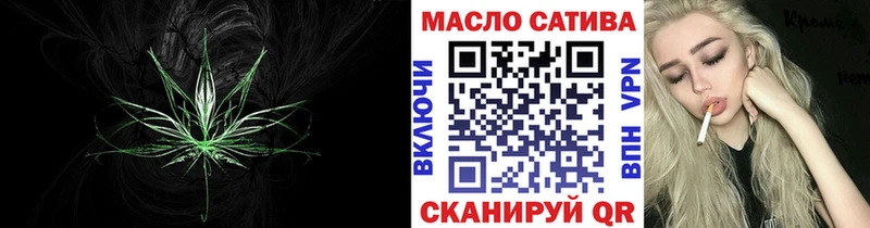 Дистиллят ТГК гашишное масло  цены   Высоковск 