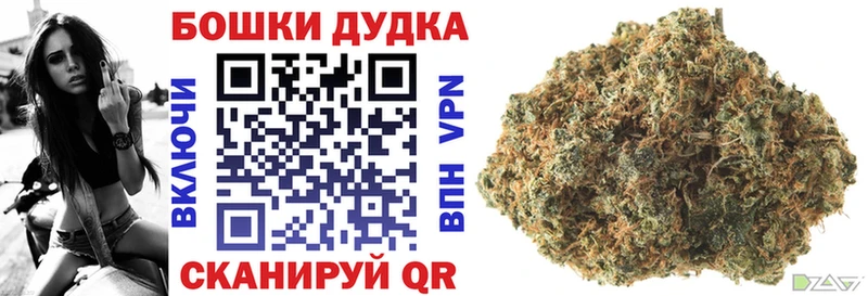 Шишки марихуана White Widow купить наркотики сайты Высоковск